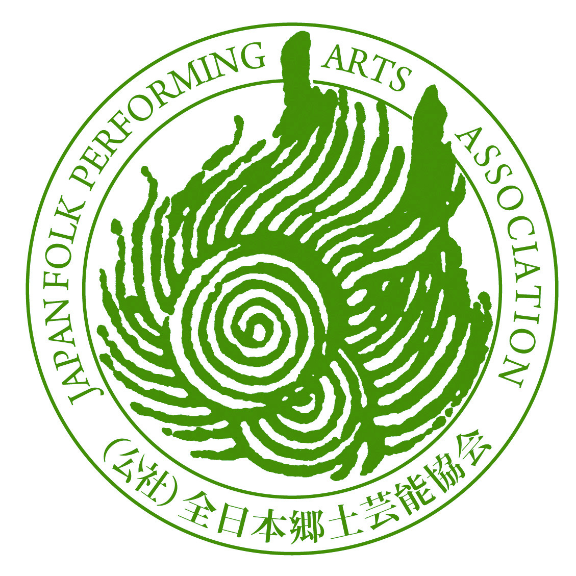 全郷芸ロゴ